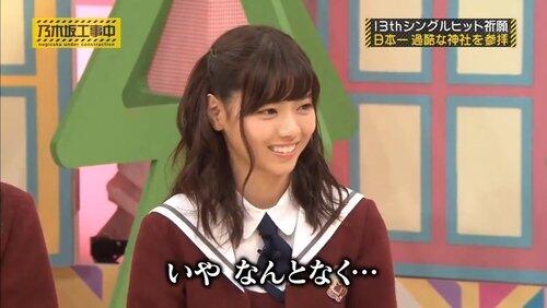 13th Single Campaign! The Extreme Shrine! 13th Single Campaign! The Extreme Shrine!