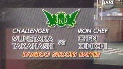 Chen vs Munetaka Takahashi (Bamboo Shoots) Chen vs Munetaka Takahashi (Bamboo Shoots)
