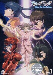 Aquarian Age: Sign for Evolution - Season 1 Aquarian Age: Sign for Evolution - Season 1