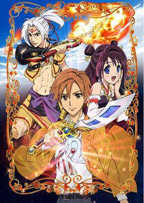 Arata Kangatari - Season 1 Arata Kangatari - Season 1