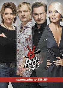 Голос країни - Season 2