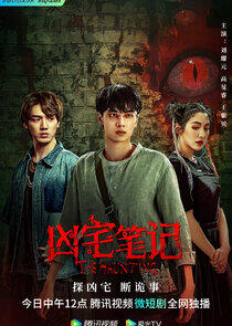 The Haunting The Haunting