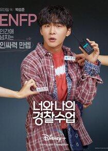 Yoo Dae Il