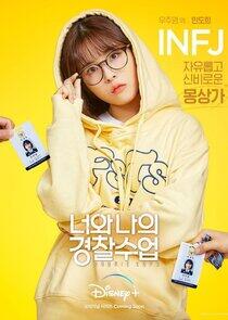 Woo Ju Young