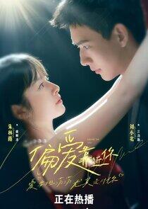 Close to You