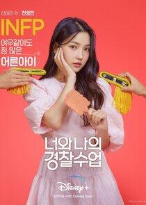 Shin A Ri