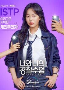 Ki Han Na