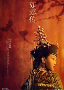 Ruyi's Royal Love in the Palace Ruyi's Royal Love in the Palace