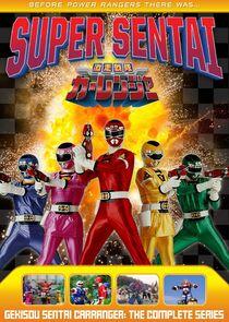 Super Sentai - Season 20