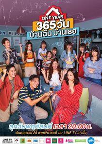One Year 365: Wan Ban Chun Ban Tur One Year 365: Wan Ban Chun Ban Tur