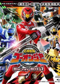 Super Sentai - Season 32