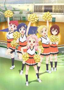 Anima Yell! Anima Yell!