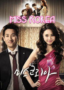 Miss Korea Miss Korea