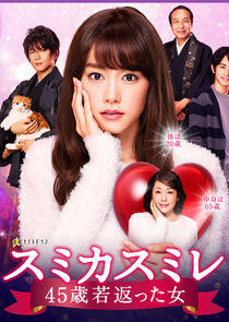 Sumika Sumire Sumika Sumire