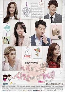 My Lovely Girl - Season 1 My Lovely Girl - Season 1