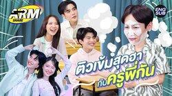 Episode 132 Episode 132