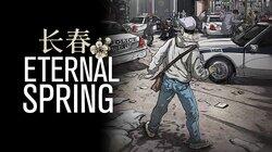 Eternal Spring: The Heist of China's Airwaves