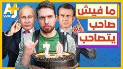 ما فيش صاحب يتصاحب ما فيش صاحب يتصاحب