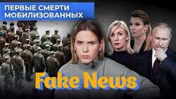 Мобилизованные погибают на фронте, ложь о захоронениях под Купянском Мобилизованные погибают на фронте, ложь о захоронениях под Купянском