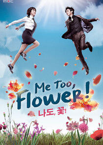Me Too, Flower! Me Too, Flower!