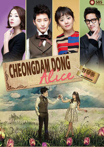 Cheongdamdong Alice Cheongdamdong Alice