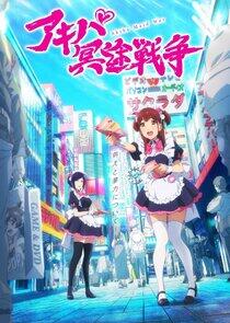 Akiba Maid War Akiba Maid War