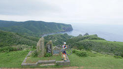 Oki Islands - A Legacy of Pride Oki Islands - A Legacy of Pride