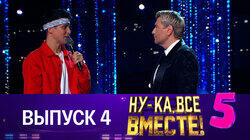 Выпуск 04 Выпуск 04
