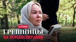 Выпуск 4 Выпуск 4