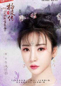 Cheng Qi Yun Cheng Qi Yun