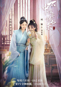 The Letter from the Cloud - Season 1 The Letter from the Cloud - Season 1