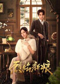 Flame Bride - Season 1 Flame Bride - Season 1