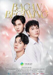 Bagan Beginning Bagan Beginning