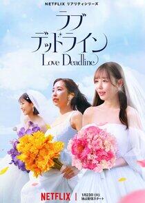 Love Deadline Love Deadline