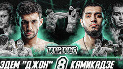 Эдем «Джон» vs. Камал «Камикадзе» Эдем «Джон» vs. Камал «Камикадзе»