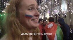 Маша фром Раша Маша фром Раша