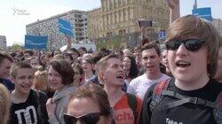 «Долой Царя!» Протесты в Москве перед инаугурацией президента «Долой Царя!» Протесты в Москве перед инаугурацией президента