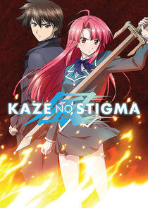 Kaze no stigma Kaze no stigma