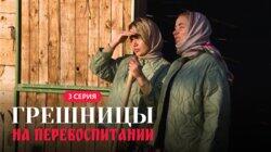 Выпуск 3 Выпуск 3