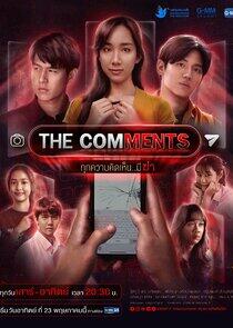 The Comments - Season 1