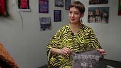 Kate Just, Great Woy Woy Tea Cosy, Andre Sardone