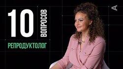 Ирина Мастерова. Репродуктолог Ирина Мастерова. Репродуктолог