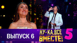 Выпуск 06 Выпуск 06