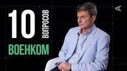 Юрий Мозговой. Военком Юрий Мозговой. Военком
