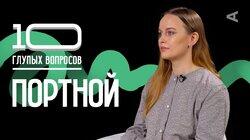 Портной | Дарья Веклич Портной | Дарья Веклич