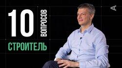 Александр Дубовенко. Строитель Александр Дубовенко. Строитель