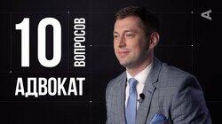 Дмитрий Гриц. Адвокат Дмитрий Гриц. Адвокат