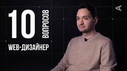Гиги Джанелидзе. Web-дизайнер Гиги Джанелидзе. Web-дизайнер