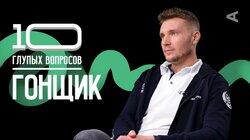 Гонщик | Сергей Сироткин Гонщик | Сергей Сироткин