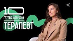 Людмила Великонская. Терапевт Людмила Великонская. Терапевт